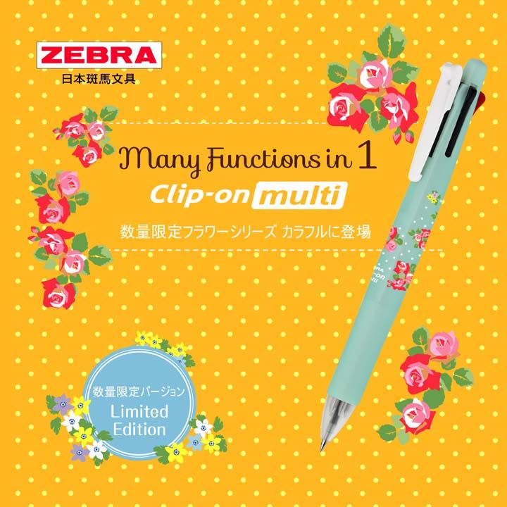 ゼブラ ZEBRAクリップオン マルチ 4色5in1多機能ボールペン (フラワー