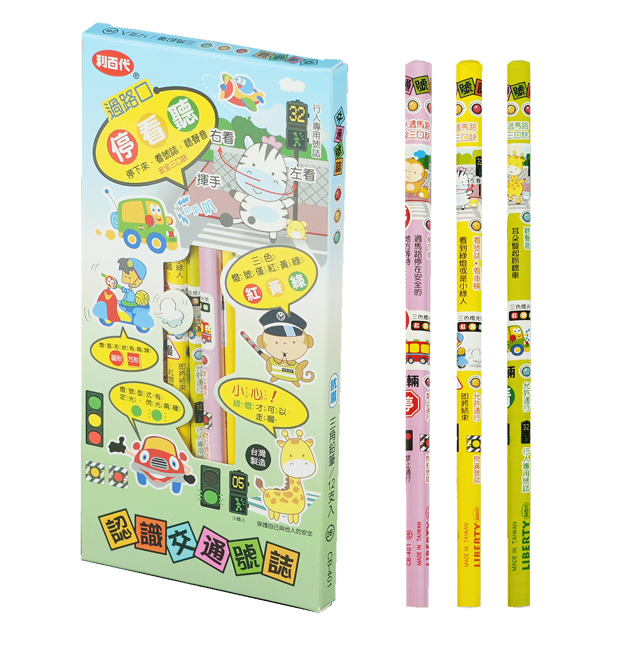 利百代国際実業株式会社